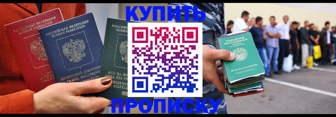 временная регистрация поиск в Юрьевце