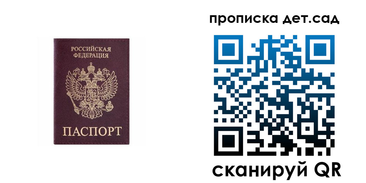 временная регистрация поиск в Юрьевце