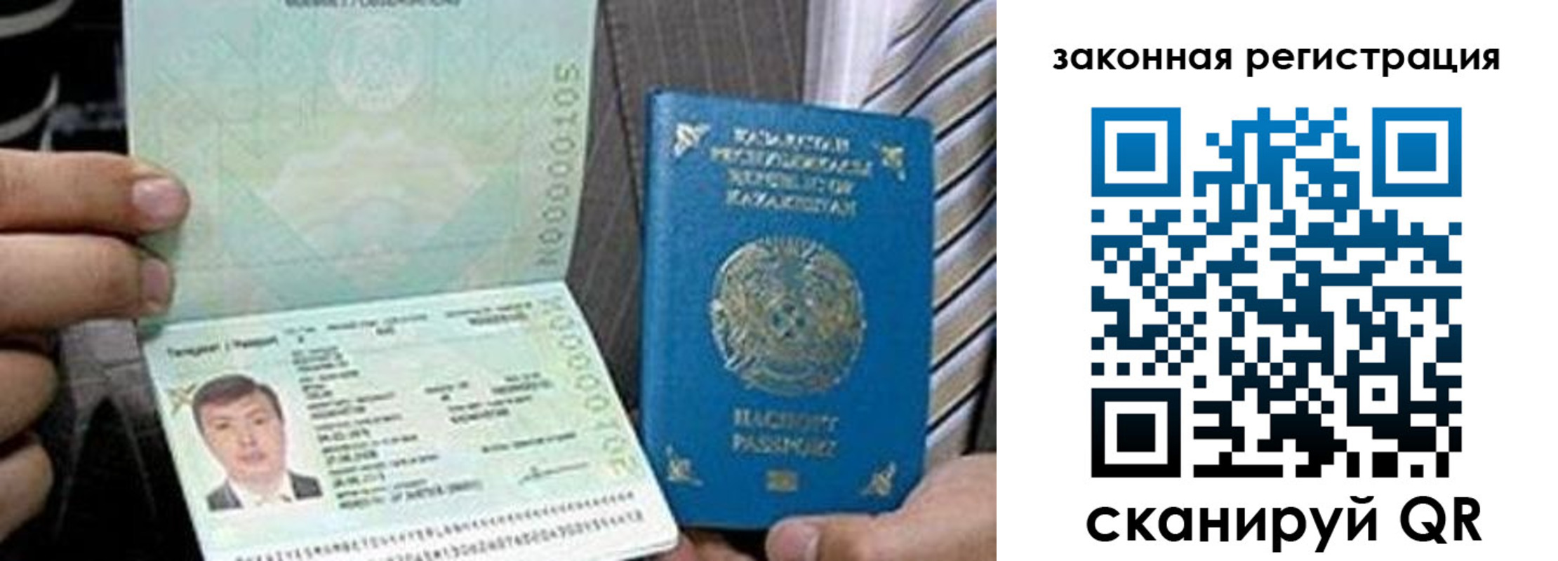 временная регистрация собственник в Юрьевце