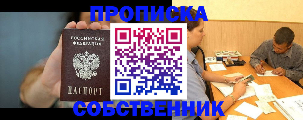 миграционный учет в Юрьевце