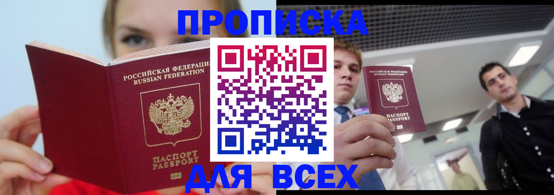 временная регистрация гарантия в Юрьевце