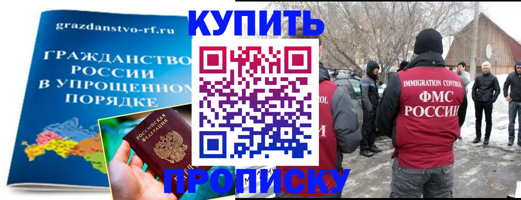 временная регистрация поиск в Юрьевце