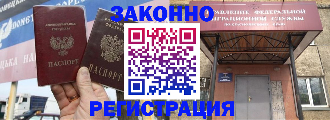 временная регистрация для школы в Юрьевце