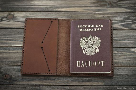 прописка в Юрьевце